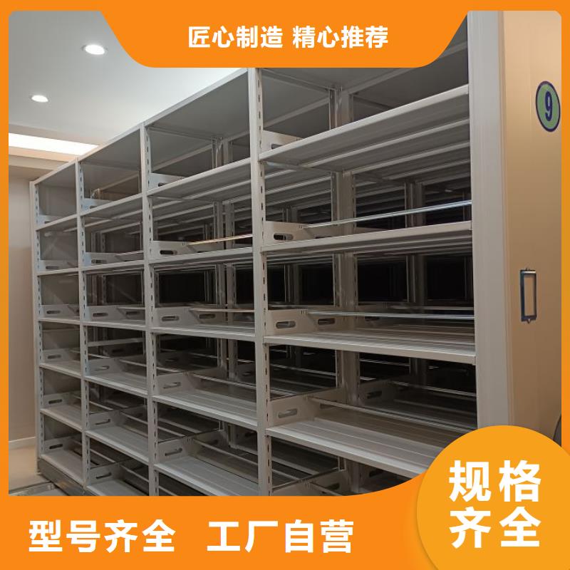 【智能密集架】移动密集架做工细致由密集柜为您