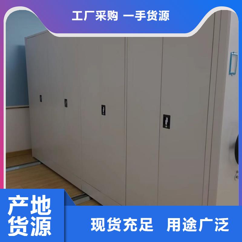 升级智能密集架【泽信】档案室移动密集架