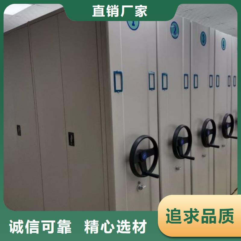 求真务实【泽信】文件密集柜