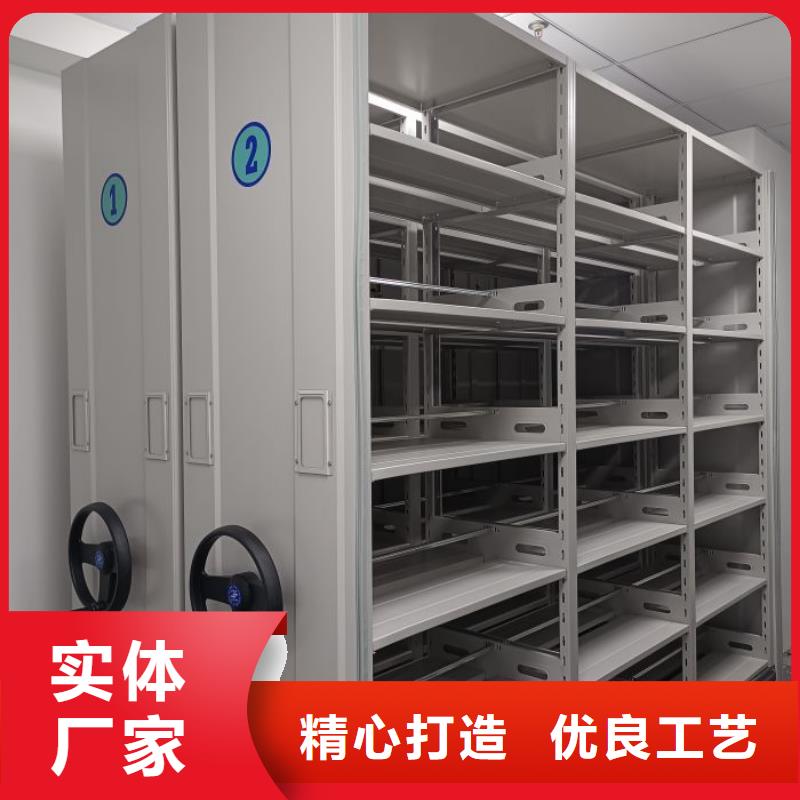 求真务实【泽信】文件密集柜