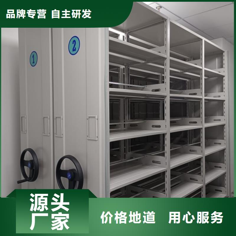 免费咨询【泽信】智能电表库密集架