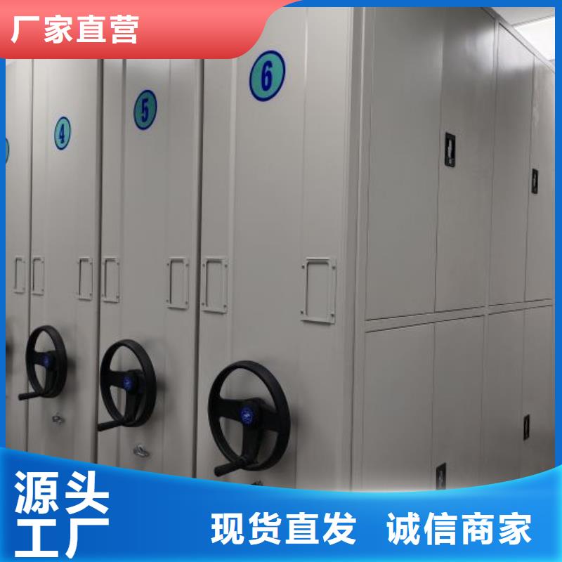 智能密集架手动密集柜工厂直销 移动智能密集柜文件柜档案柜泽信钢木制品厂家(承德市分公司)