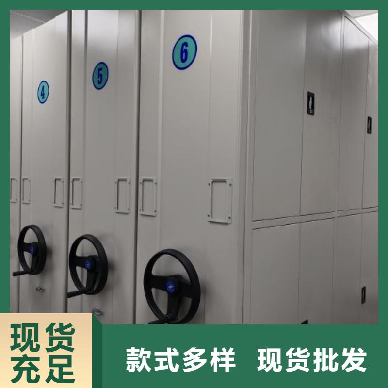 【智能密集架】移动密集架做工细致由密集柜为您