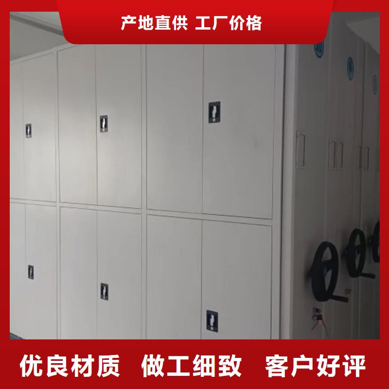 免费咨询【泽信】智能电表库密集架