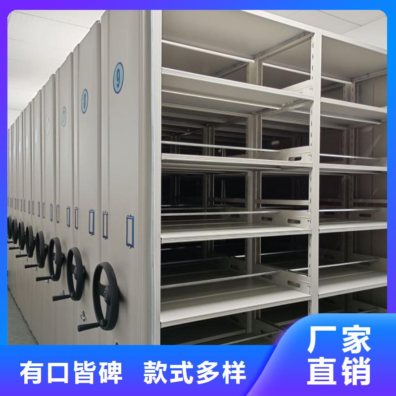 欢迎光临【泽信】电动移动密集柜