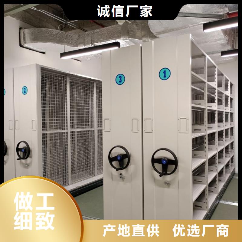 智能密集架手动密集柜工厂直销 移动智能密集柜文件柜档案柜泽信钢木制品厂家(承德市分公司)