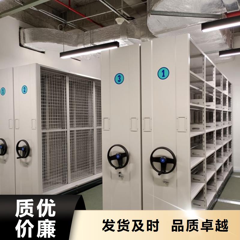手摇移动密集架-联系方式