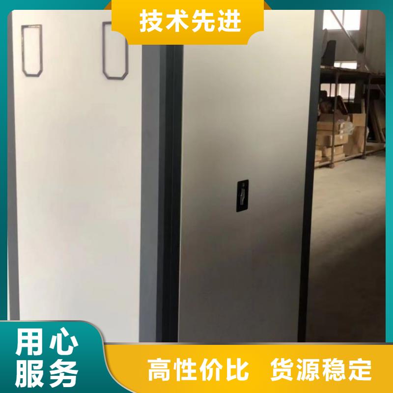 资料密集柜视频-安徽省合肥市密集柜资料密集柜可服务区域肥西|肥东|巢湖|池州|滁州|宿州|马鞍山|亳州等