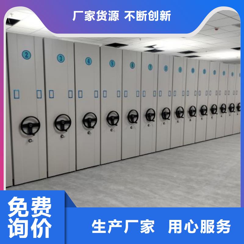 智能密集架手动密集柜工厂直销 移动智能密集柜文件柜档案柜泽信钢木制品厂家(承德市分公司)