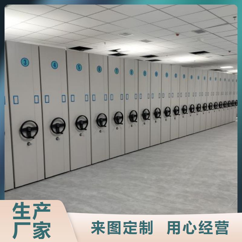 求真务实【泽信】文件密集柜