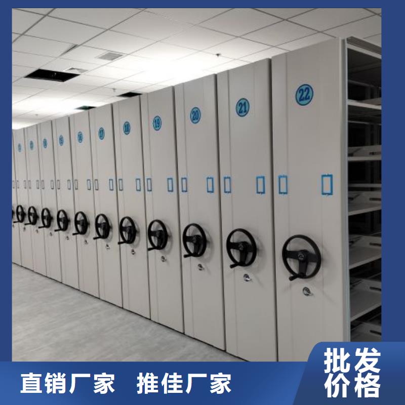 型号齐全【泽信】会计密集架
