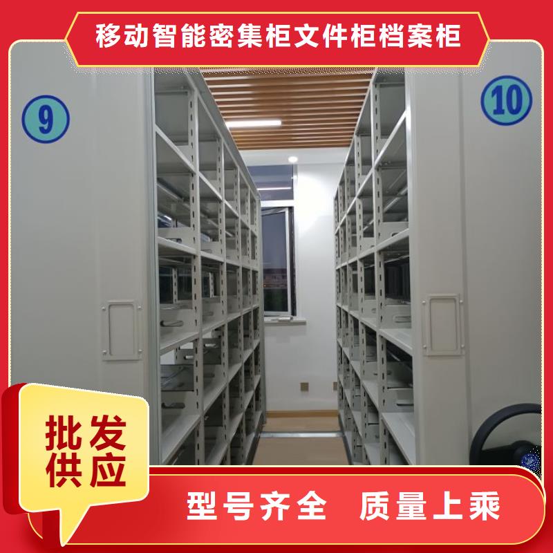 挂表密集柜、挂表密集柜生产厂家-型号齐全
