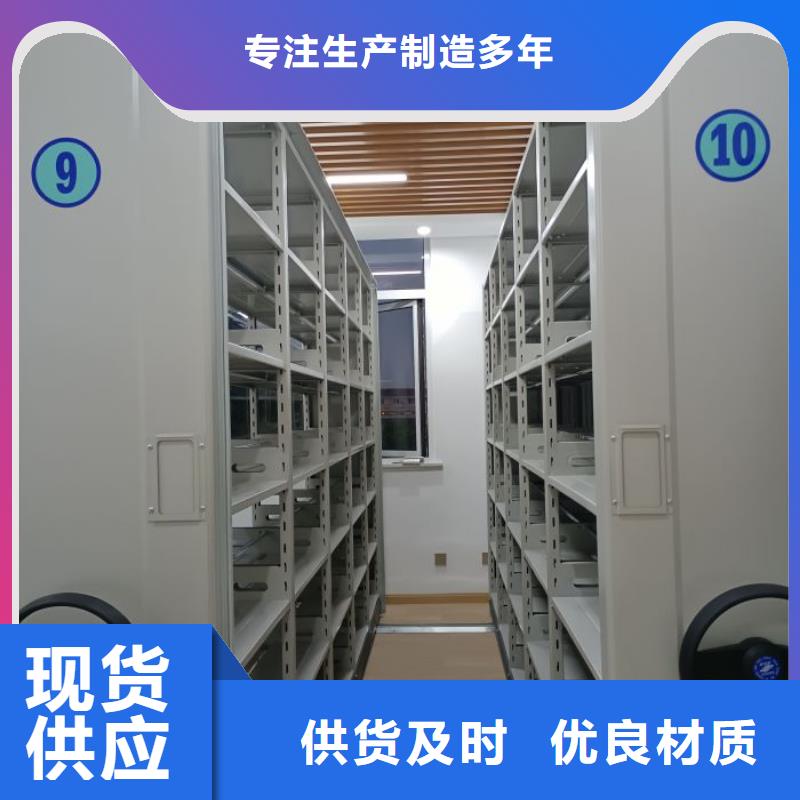 欢迎光临【泽信】电动移动密集柜