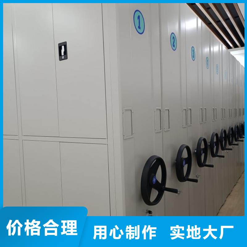 【智能密集架】移动密集架做工细致由密集柜为您