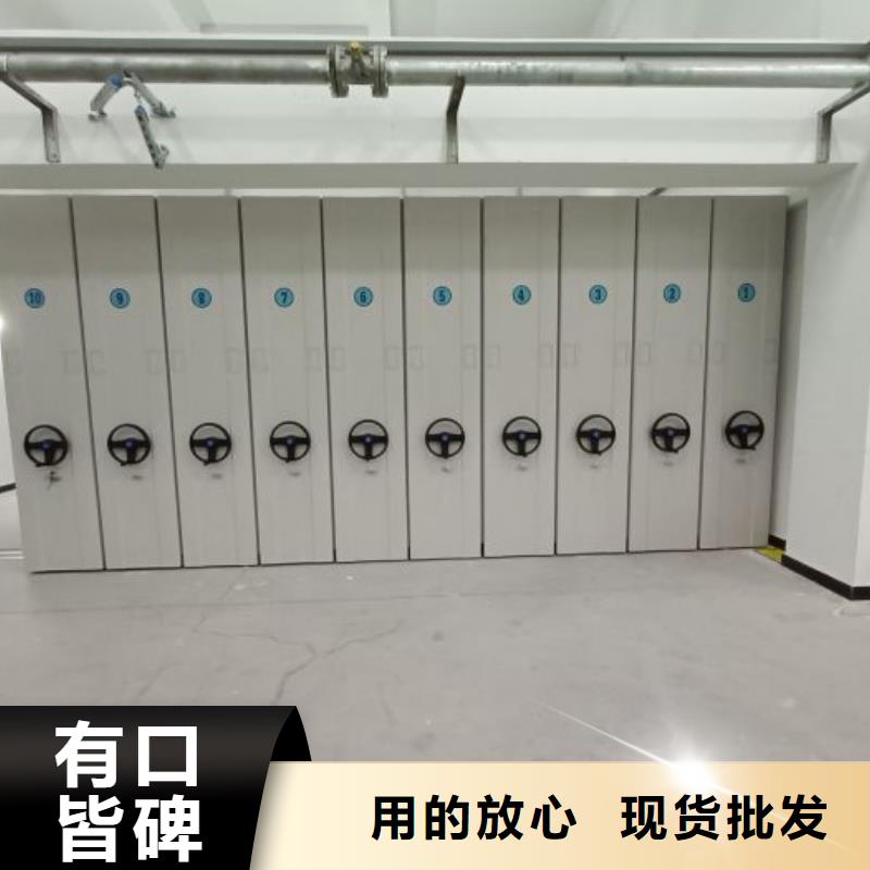 资料密集柜视频-浙江省湖州市|长兴|德清|温州|舟山|绍兴|金华|衢州|杭州|丽水资料密集柜-密集柜