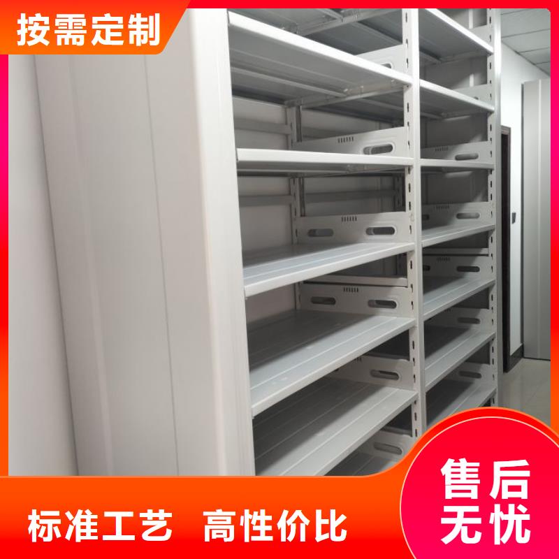 档案盒密集架合格才发货