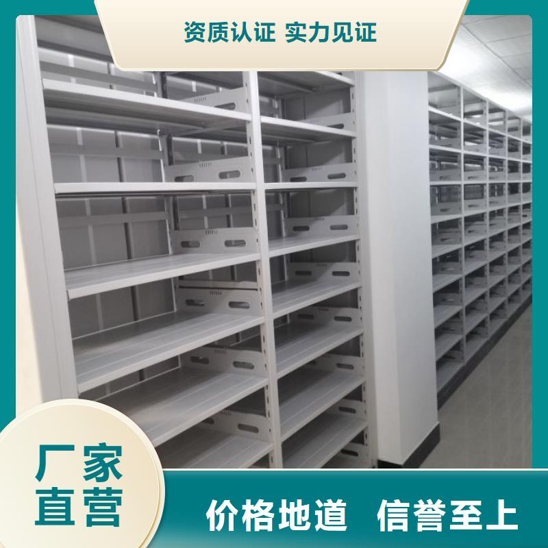 厂家电话地址【泽信】防潮密集柜
