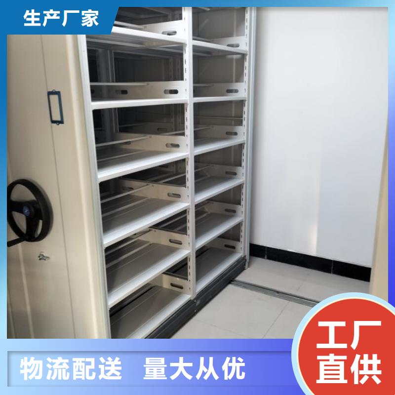 实力工厂【泽信】不动产档案密集柜