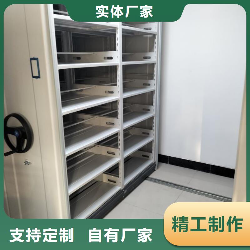 智能密集架手动密集柜工厂直销 移动智能密集柜文件柜档案柜泽信钢木制品厂家(承德市分公司)
