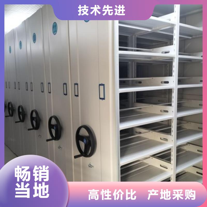 敬请致电【泽信】电动智能档案柜