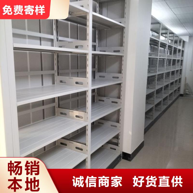 实力供应商【泽信】密集移动柜