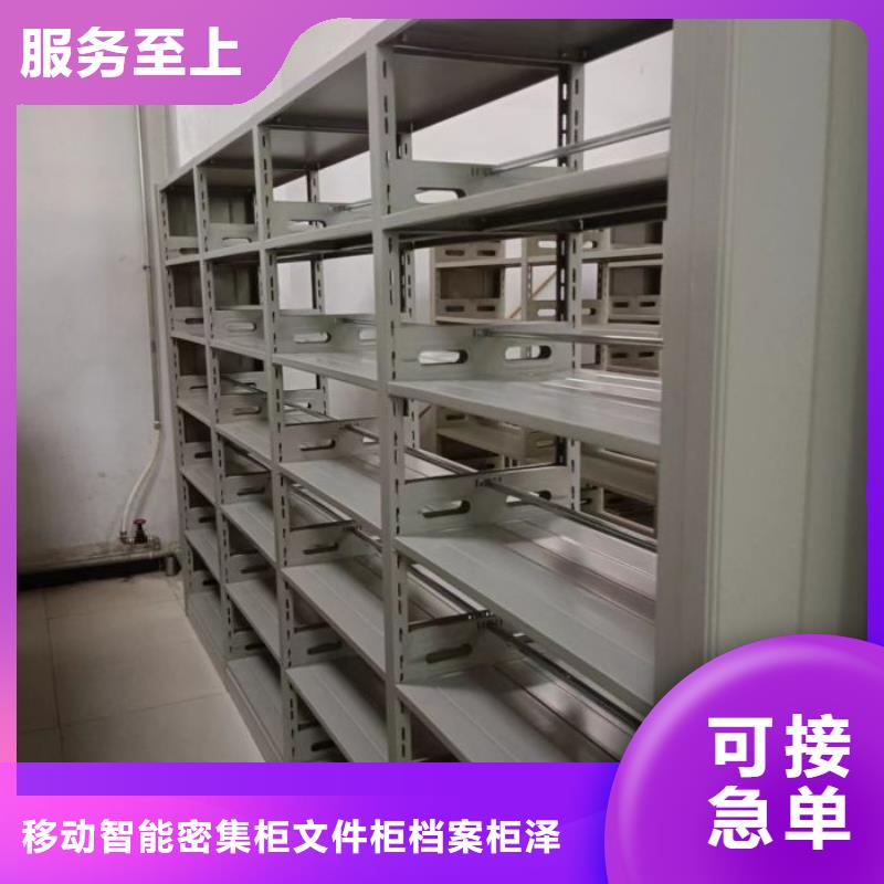 档案盒密集架合格才发货