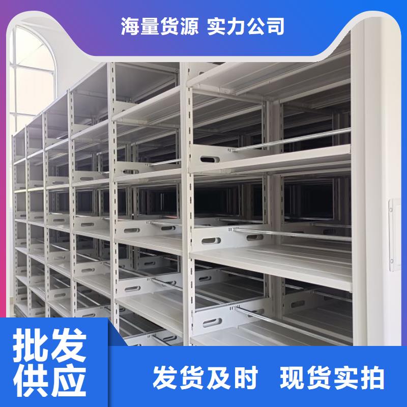 实力工厂【泽信】不动产档案密集柜