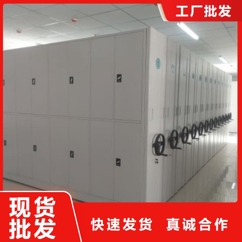 【 密集档案柜档案室密集架种类丰富】密集柜资料密集柜