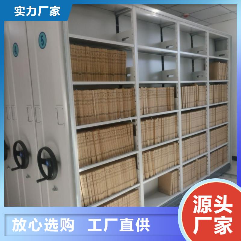智能自动档案柜、智能自动档案柜厂家-本地品牌
