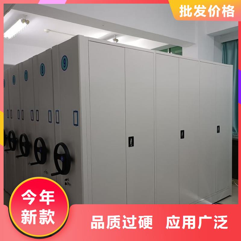 创造务实【泽信】档案保管密集柜