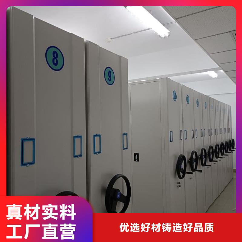 欢迎致电【鑫康】轨道密集架