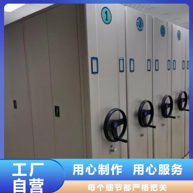 密集柜资料密集柜密集档案柜手动密集柜交货准时28354.com