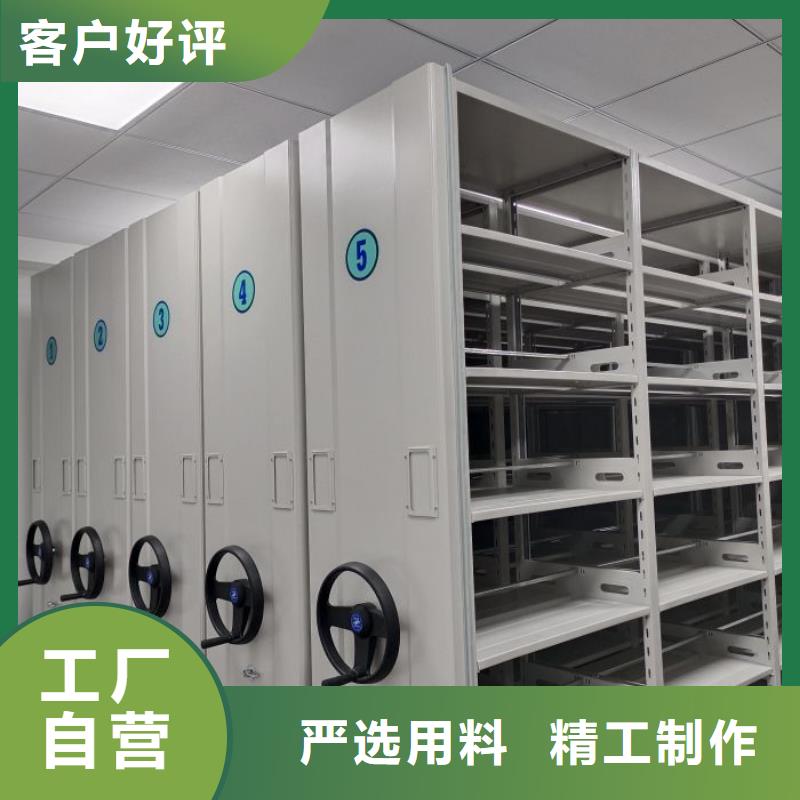 上门维修密集移动柜