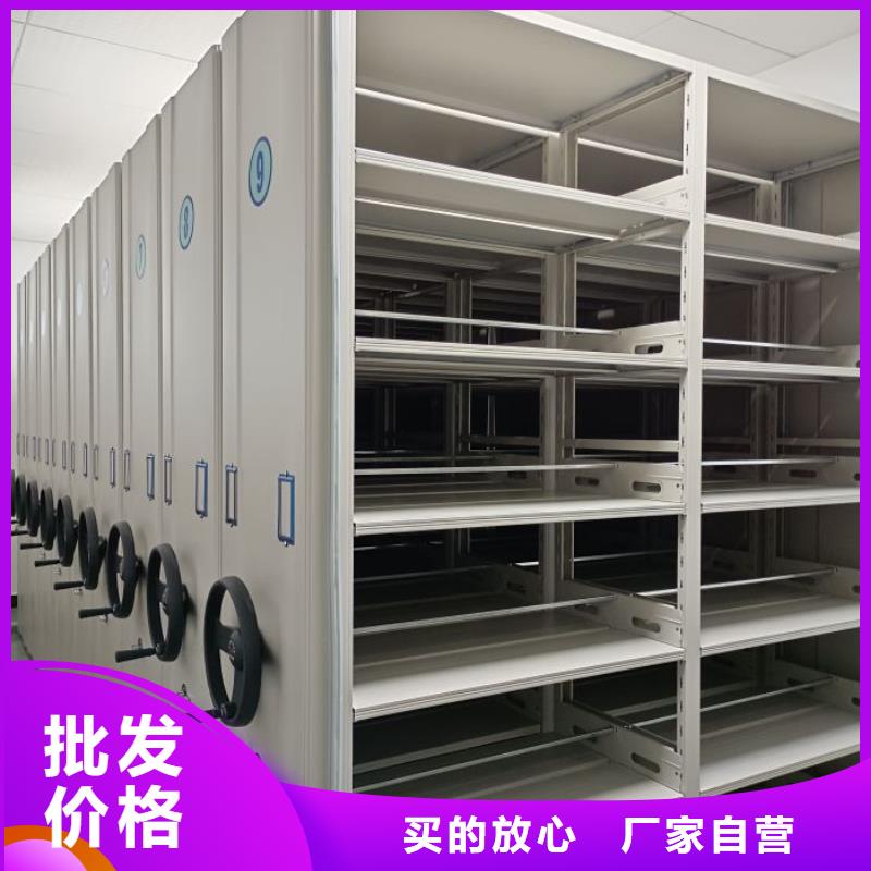 档案室手摇密集柜工艺精致