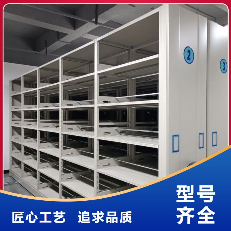 【密集档案柜】电动密集柜心又钱密集柜资料密集柜