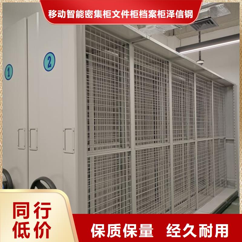 新的服务【泽信】玻片密集柜