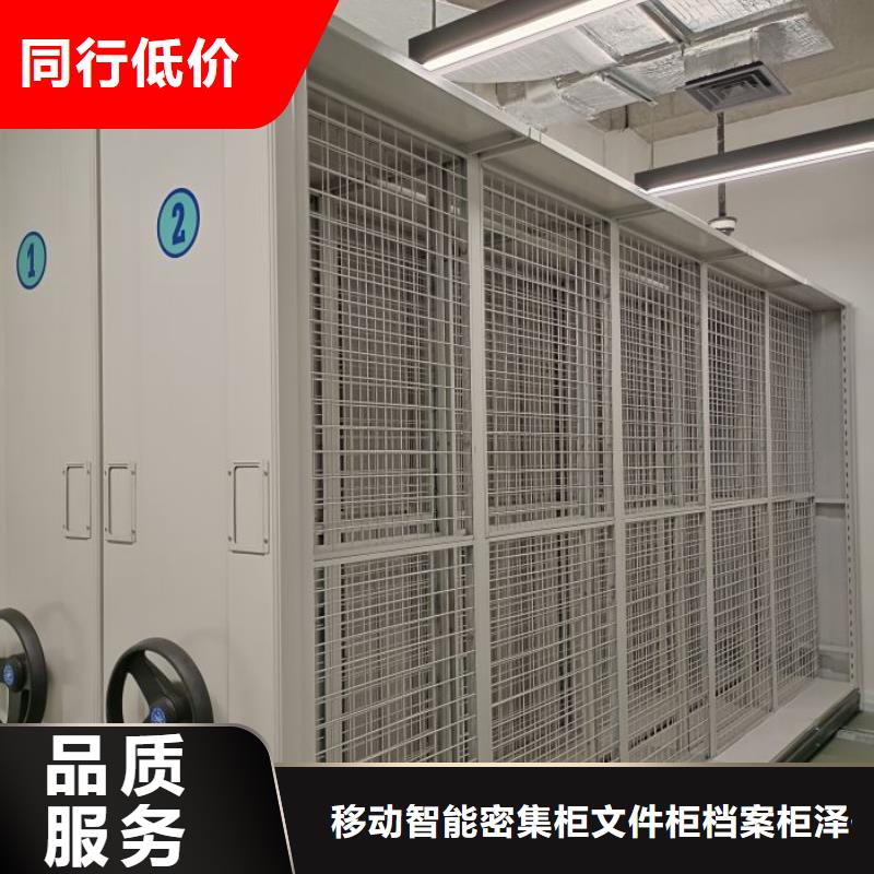 增创效益【泽信】图书馆智能密集柜