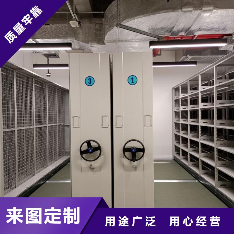 现货诚信为本【泽信】图书密集架