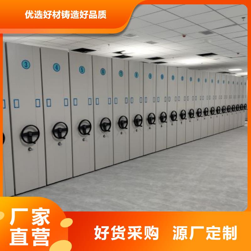 现货诚信为本【泽信】图书密集架