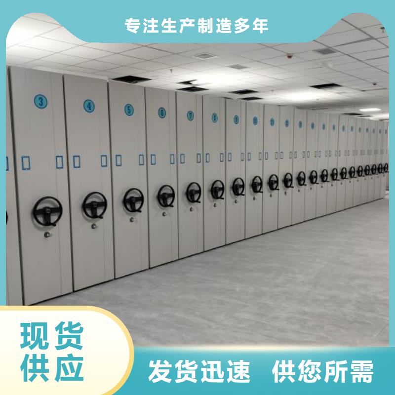 铁质档案架能满足您的需求