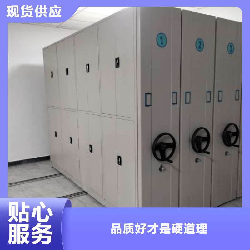勇于创造【泽信】档案资料管理密集柜