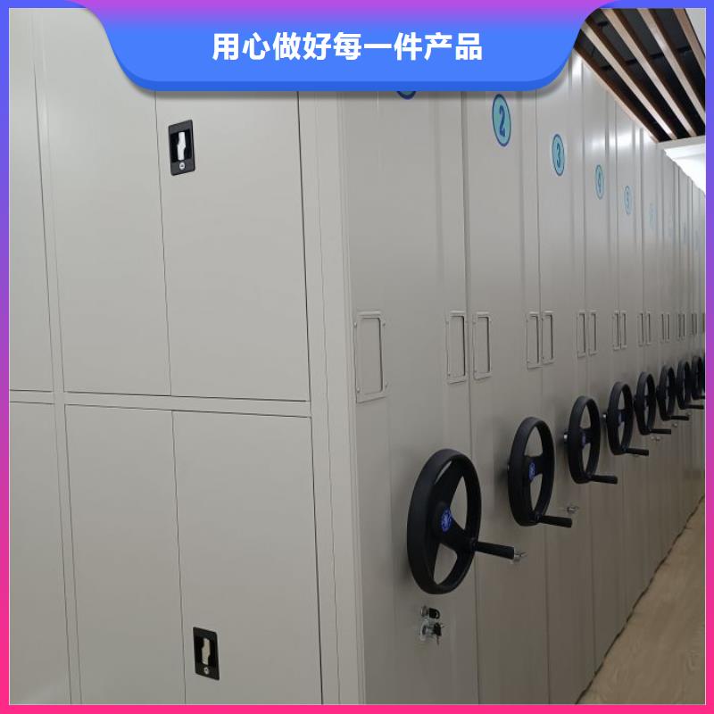 创造务实【泽信】档案保管密集柜