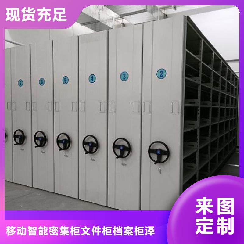 加盟代理【泽信】文昌市图书资料室书架