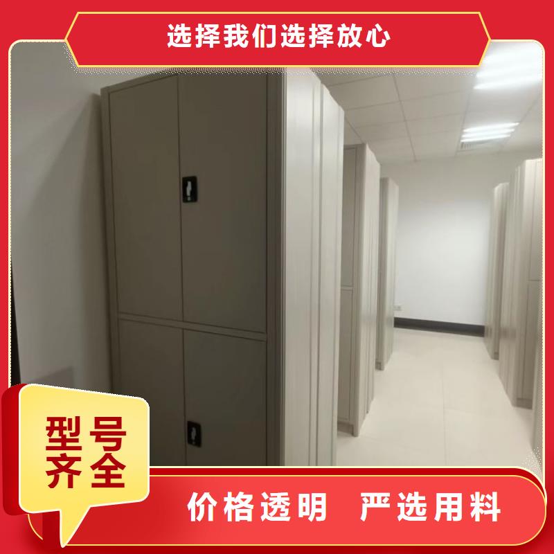 【 密集档案柜档案室密集架种类丰富】密集柜资料密集柜