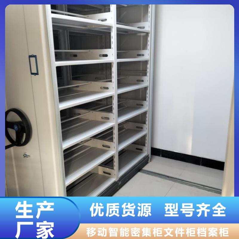 铁质档案架能满足您的需求