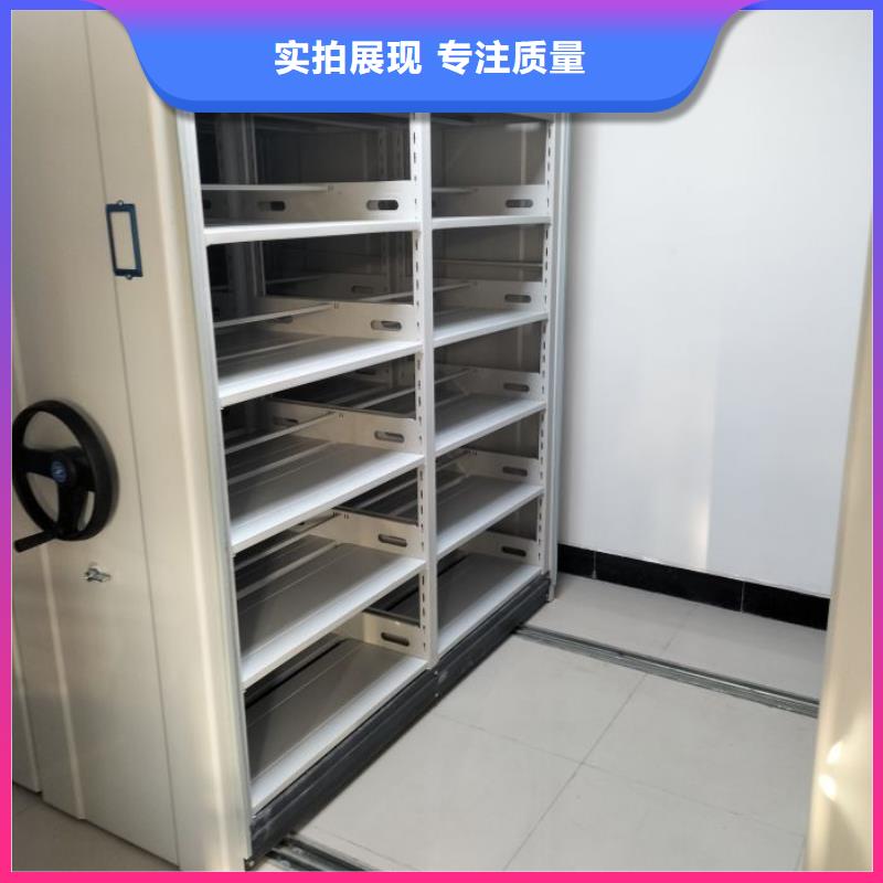 创造务实【泽信】档案保管密集柜