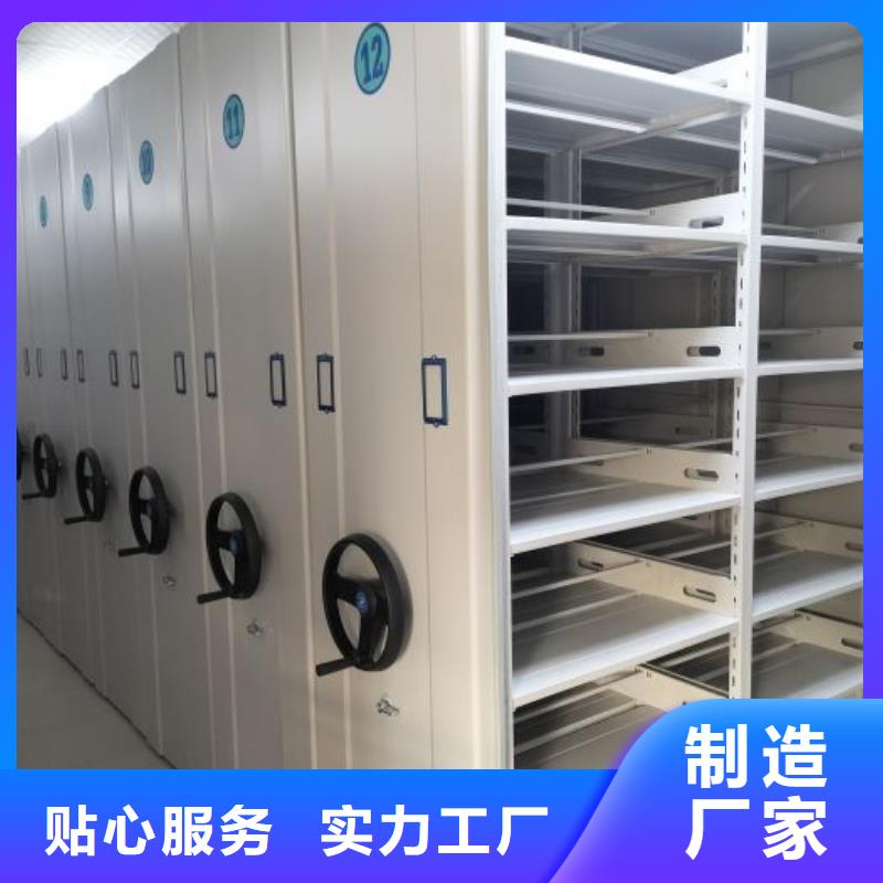 档案室手摇密集柜工艺精致