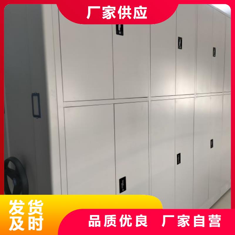 现货诚信为本【泽信】图书密集架