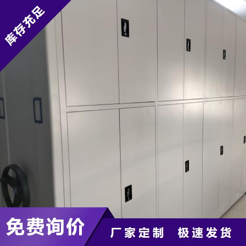 档案室手摇密集柜工艺精致