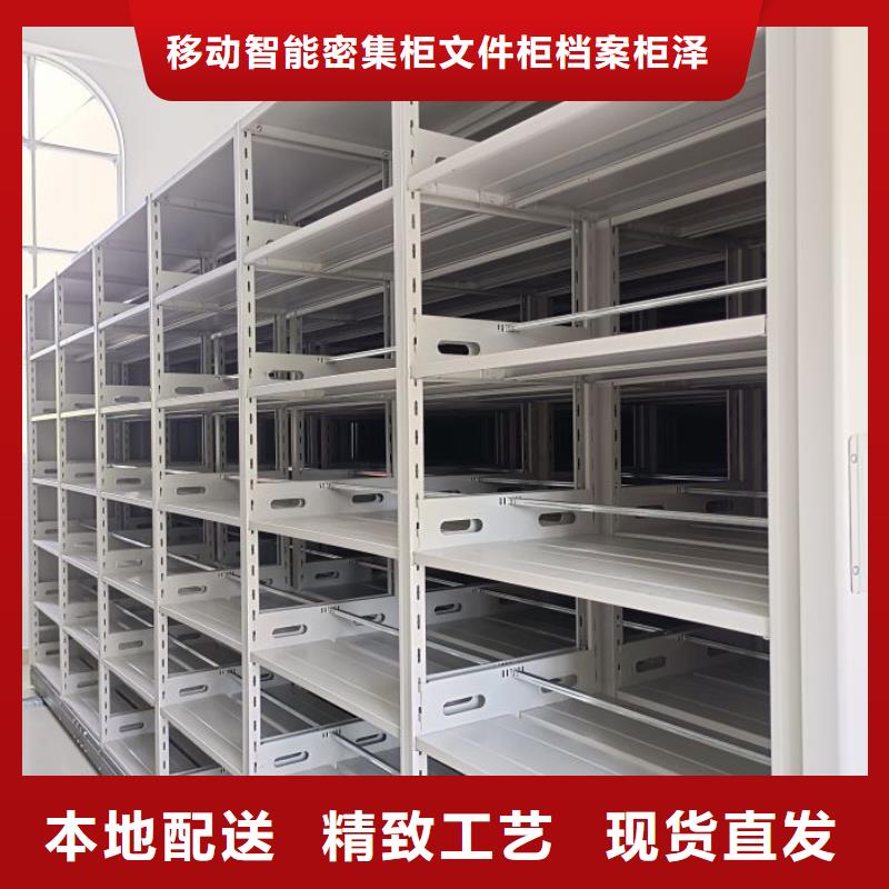 言必信果【泽信】档案资料库智能密集柜